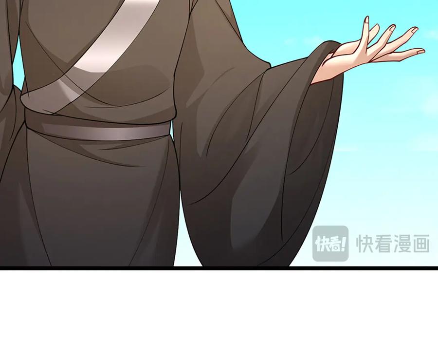 被困百万年：弟子遍布诸天万界 第352话 天王发话，一切好说 第83页