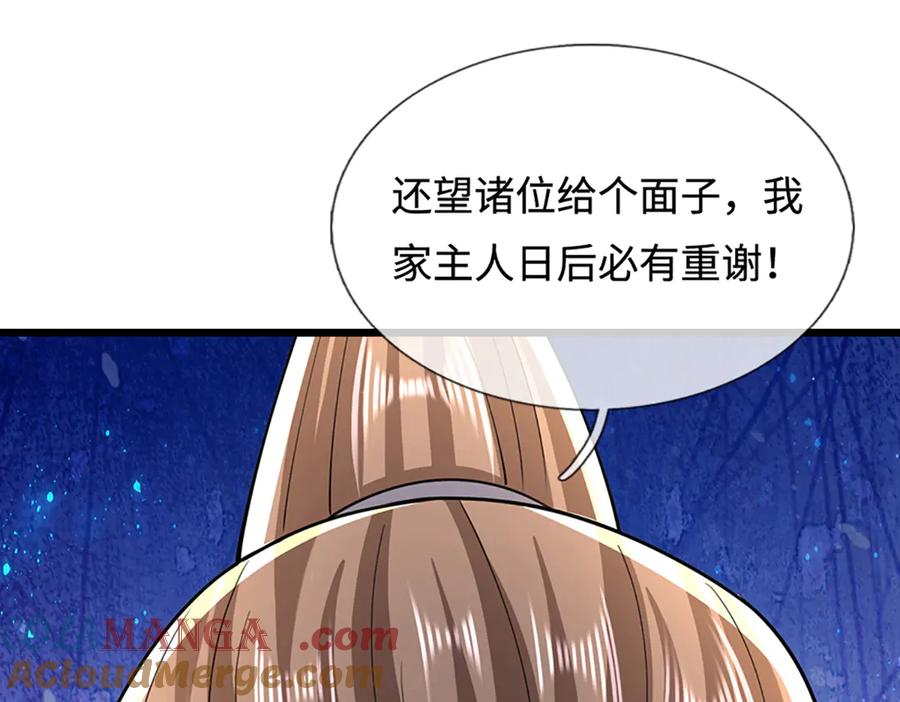 被困百万年：弟子遍布诸天万界 第352话 天王发话，一切好说 第85页