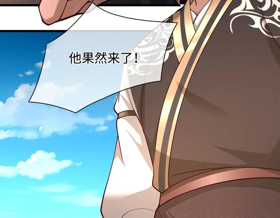 被困百万年：弟子遍布诸天万界 第352话 天王发话，一切好说 第92页