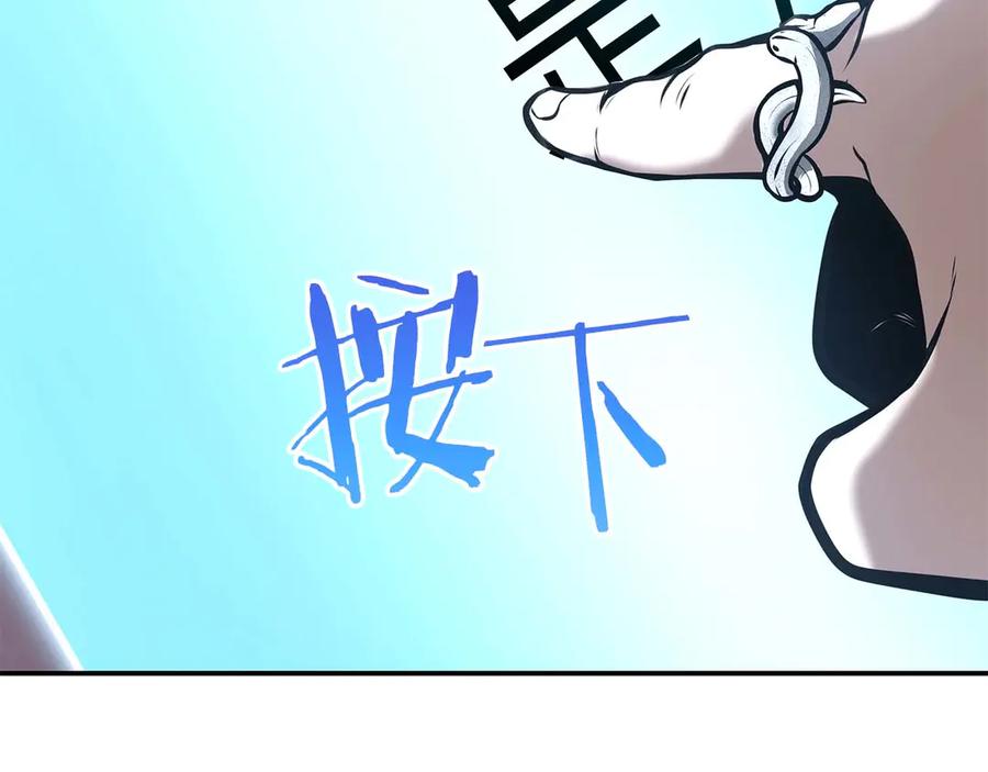 《重生后成为FFF级巫医》第47话 黑暗神的礼物 第150页