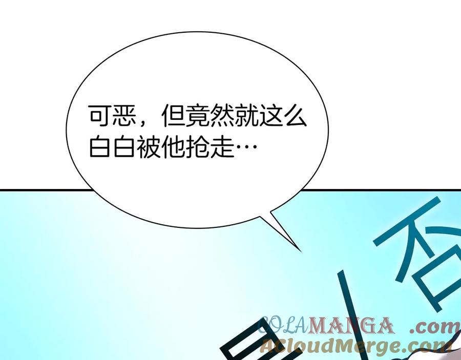 《重生后成为FFF级巫医》第47话 黑暗神的礼物 第149页
