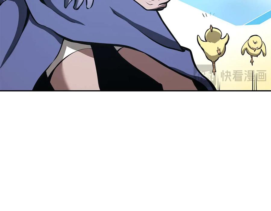 《重生后成为FFF级巫医》第47话 黑暗神的礼物 第131页