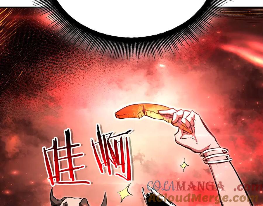 《重生后成为FFF级巫医》第47话 黑暗神的礼物 第145页