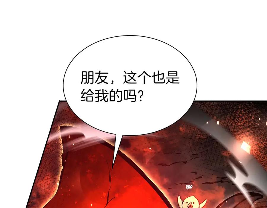 《重生后成为FFF级巫医》第47话 黑暗神的礼物 第135页