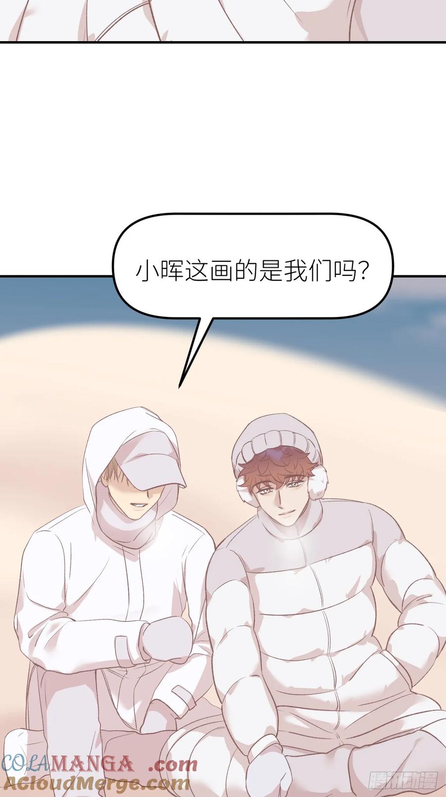 《别再逼我了》第九十五话 不能倒下 第31页