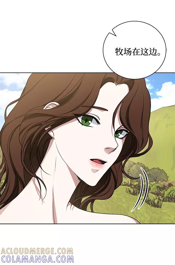 《双重间谍》第17话 那你也活着，像我一样 第25页