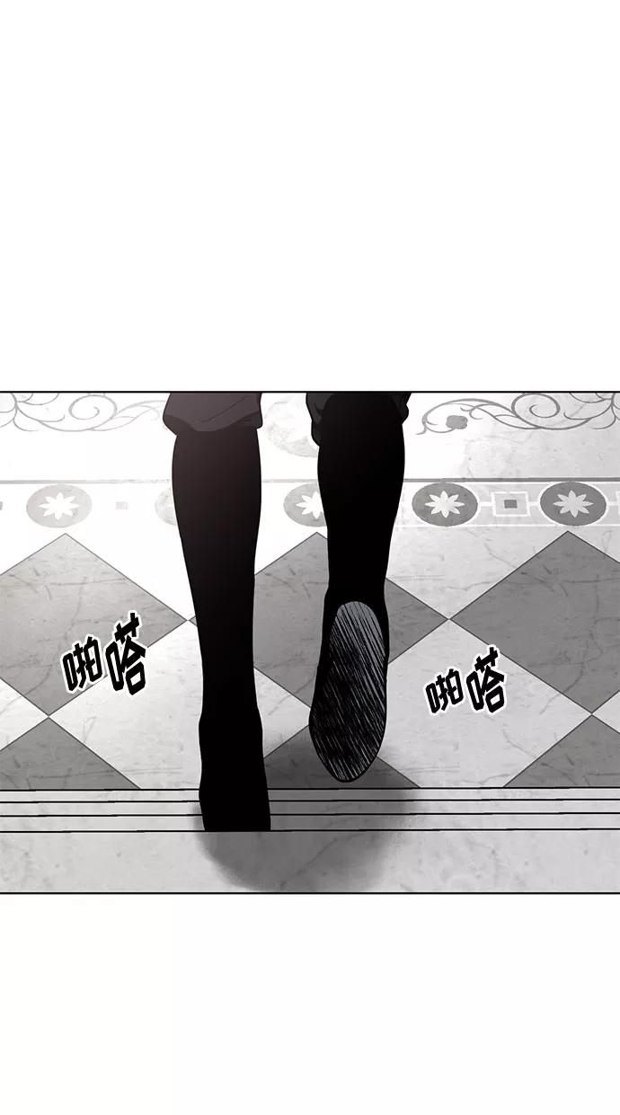 《双重间谍》第17话 那你也活着，像我一样 第2页