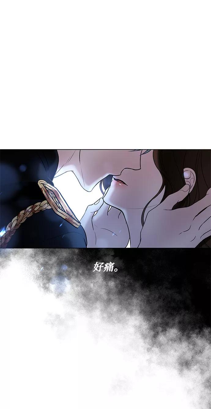 《双重间谍》第17话 那你也活着，像我一样 第75页