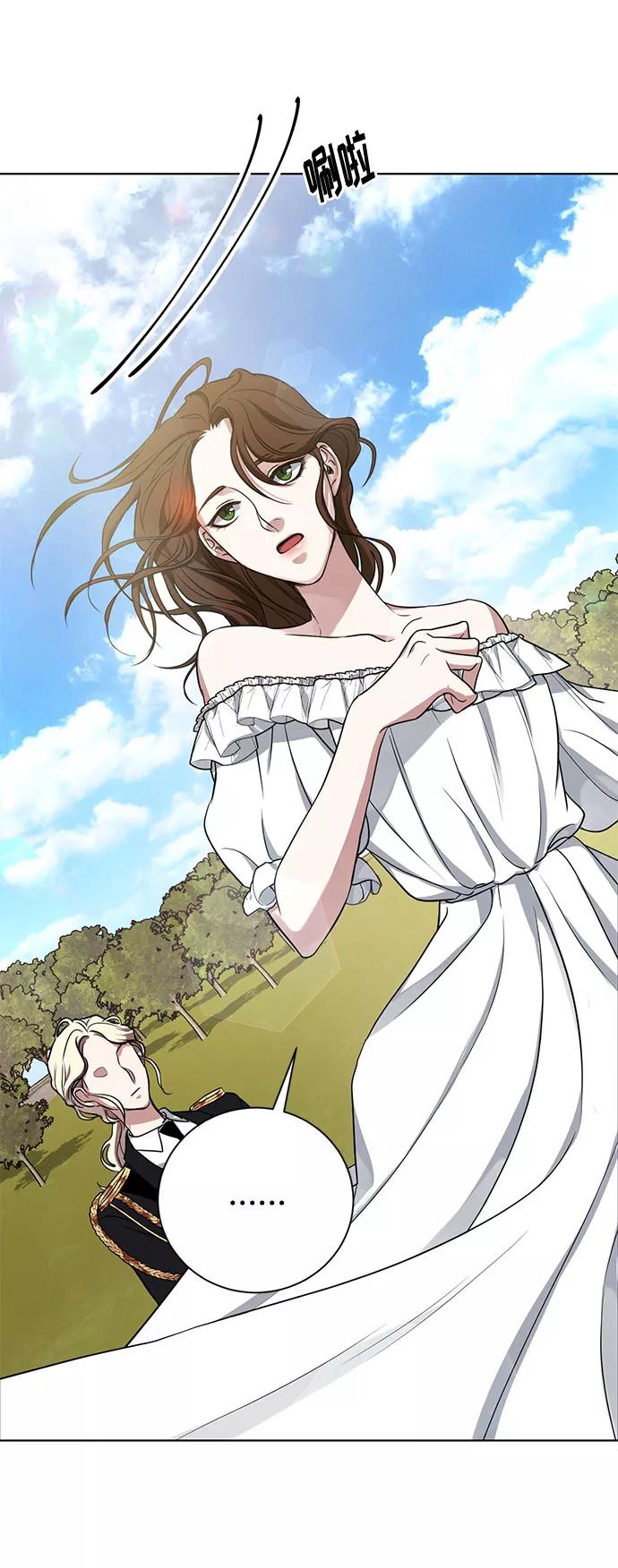 《双重间谍》第17话 那你也活着，像我一样 第24页