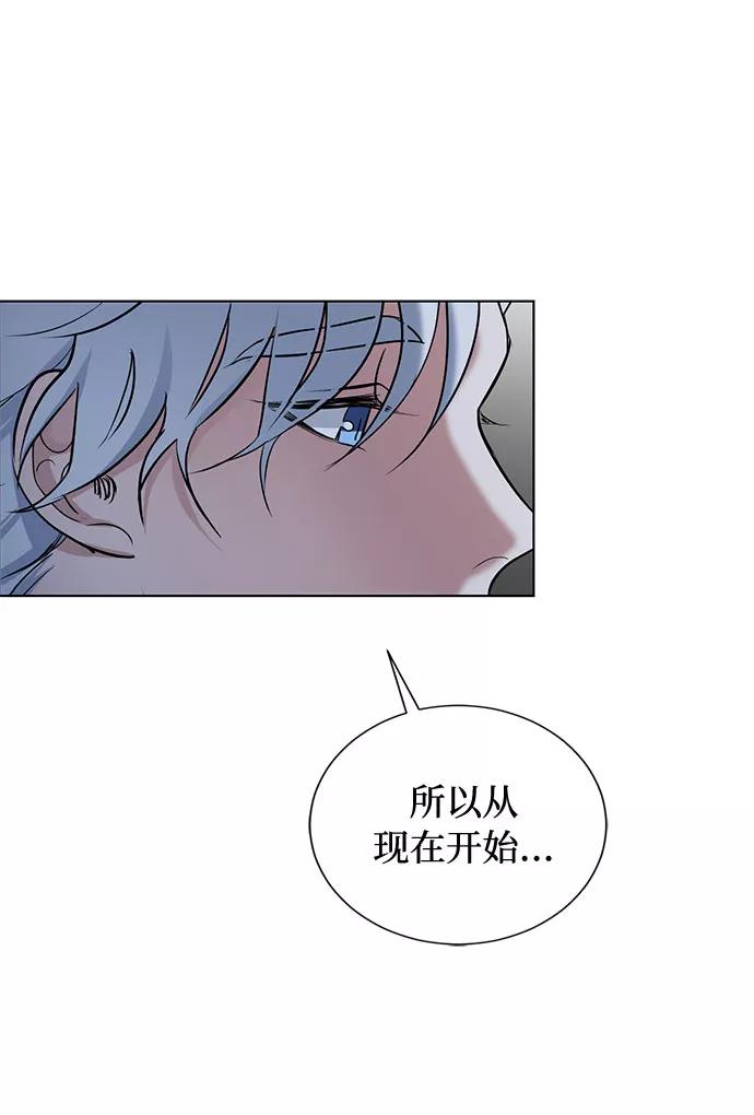 《双重间谍》第17话 那你也活着，像我一样 第59页