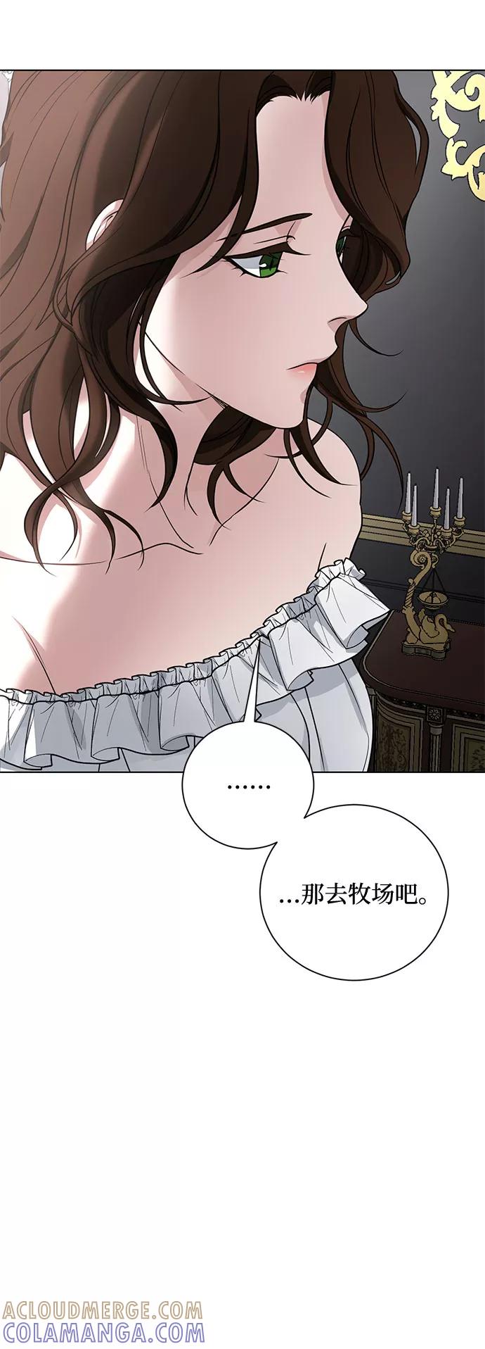 《双重间谍》第17话 那你也活着，像我一样 第22页