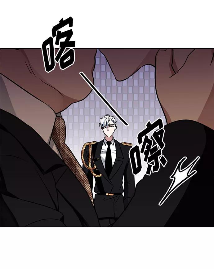 《双重间谍》第18话 杀死你的方法（1） 第48页