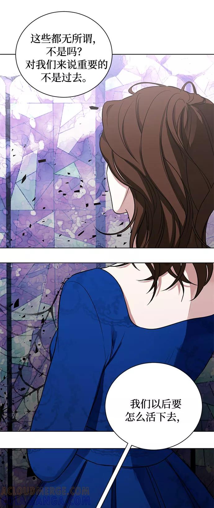 《双重间谍》第19话 杀死你的方法（2） 第10页