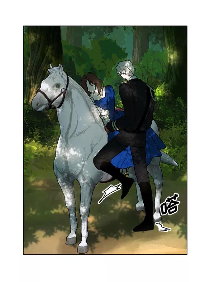 《双重间谍》第19话 杀死你的方法（2） 第53页