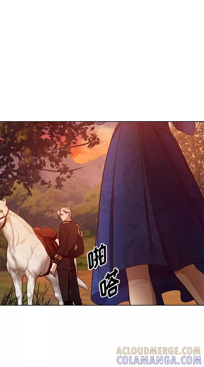 《双重间谍》第20话 只有疯狂才能忍受的世界 第34页