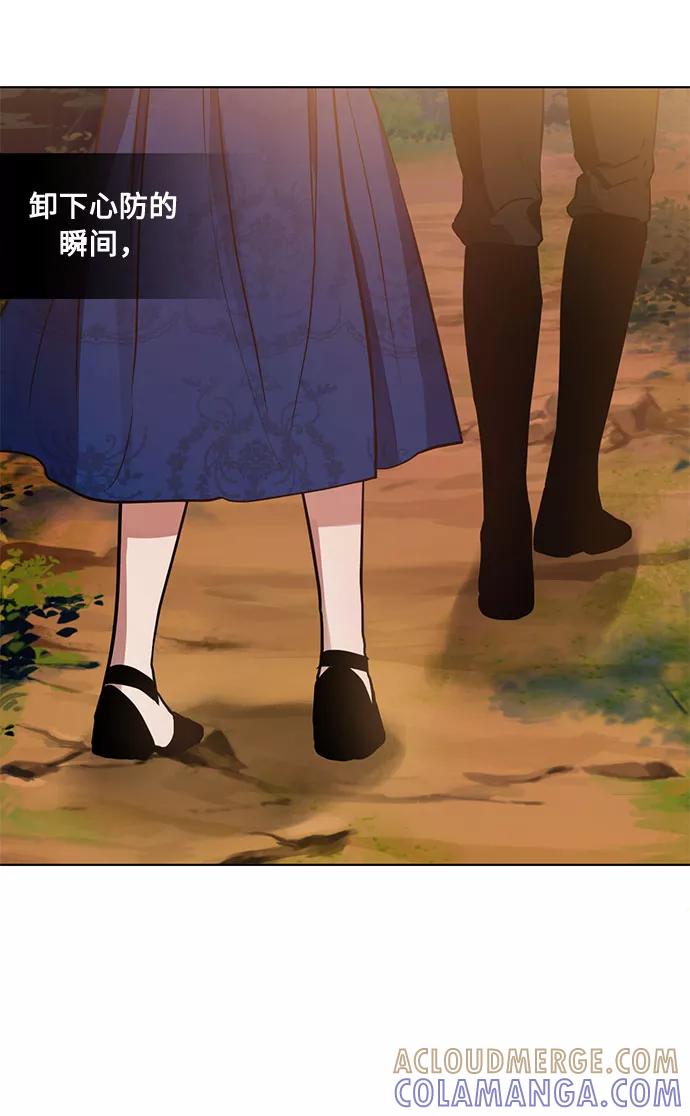 《双重间谍》第20话 只有疯狂才能忍受的世界 第55页