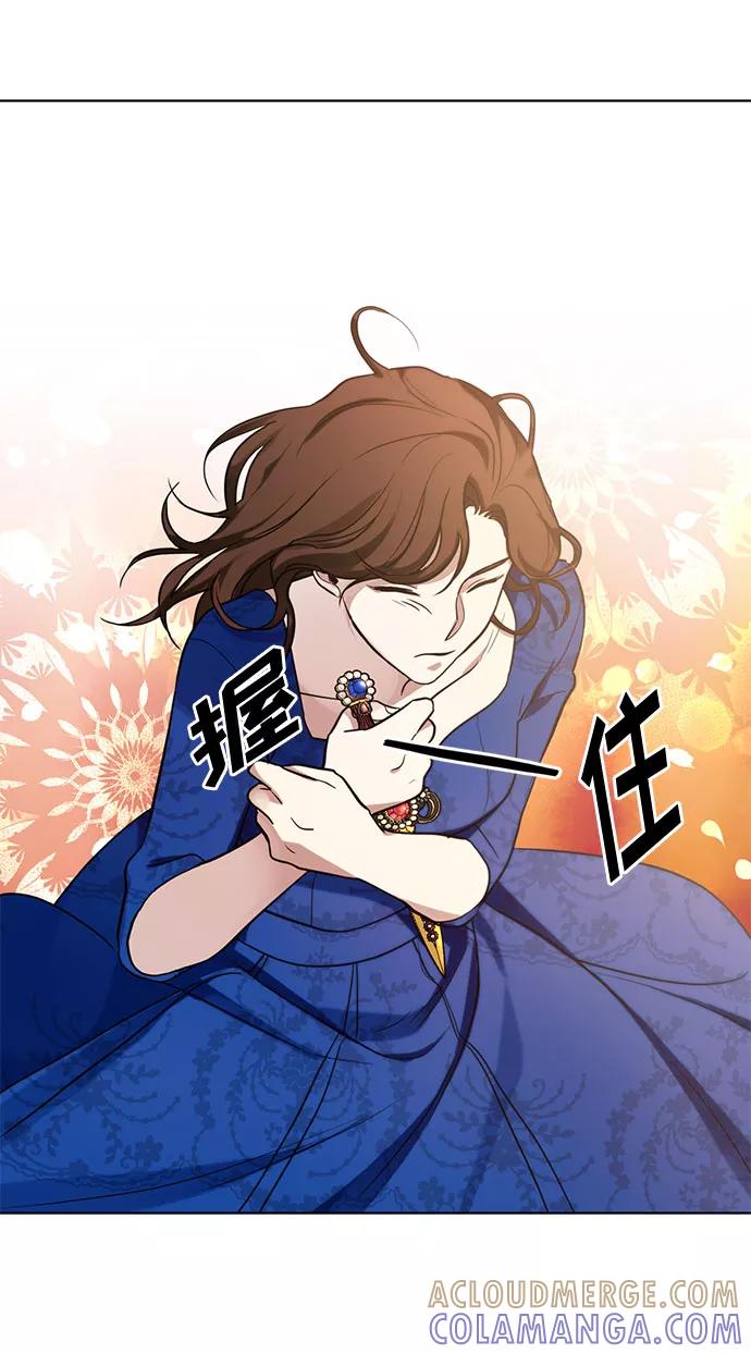 《双重间谍》第20话 只有疯狂才能忍受的世界 第25页