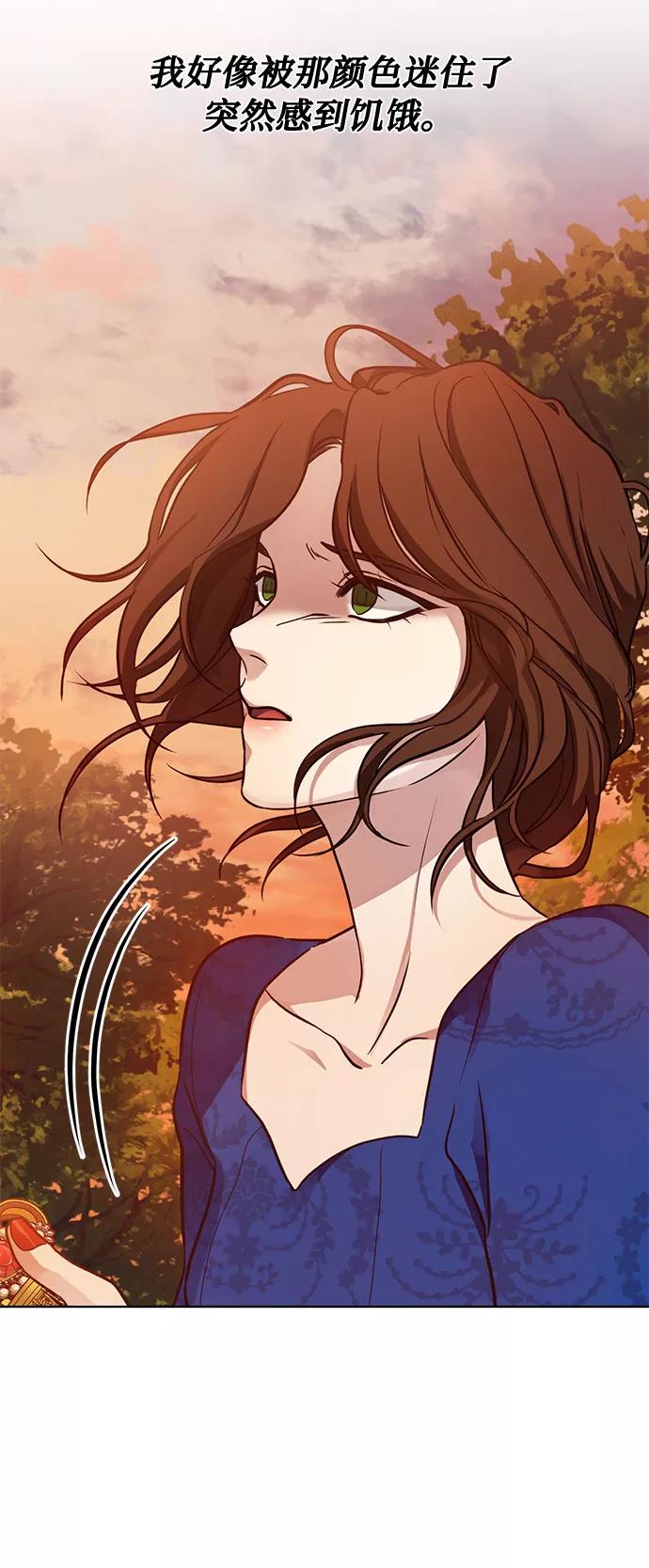 《双重间谍》第20话 只有疯狂才能忍受的世界 第33页