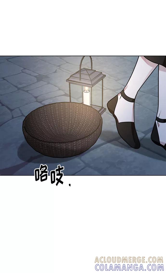 《双重间谍》第21话 不可以爱上那个人 第22页