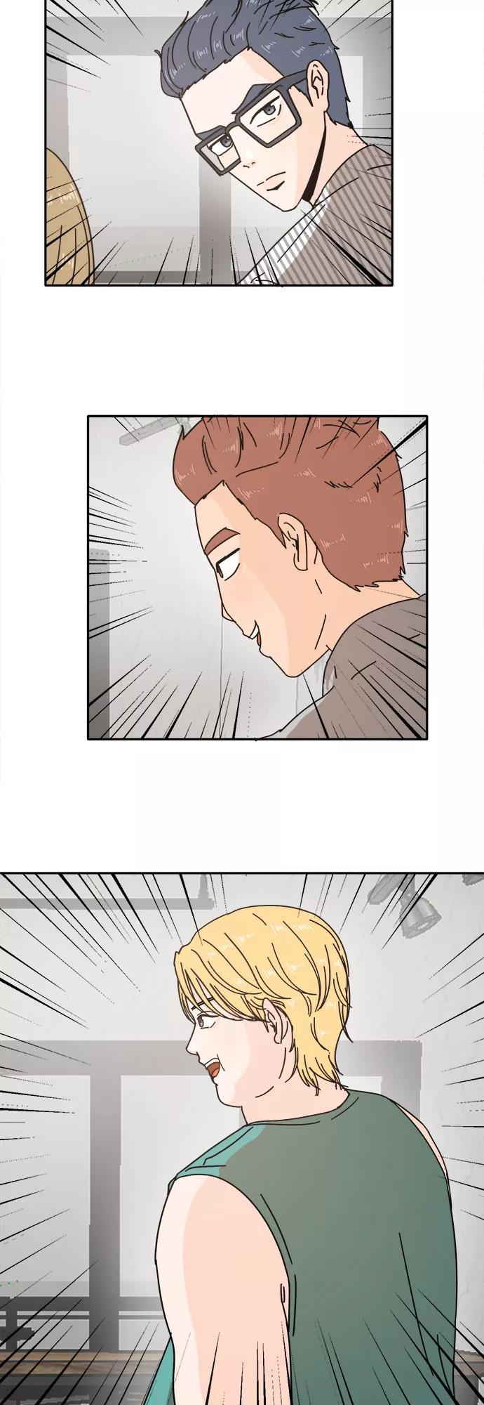 《反正老公就是他》第23话 第51页