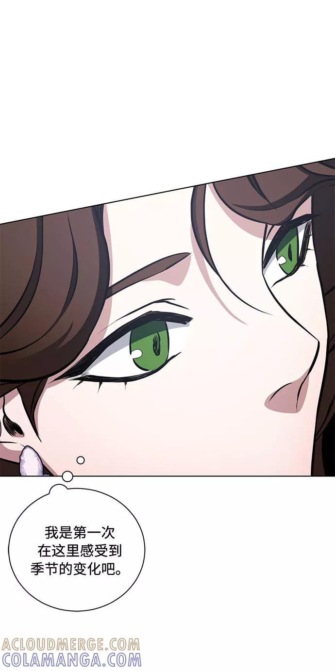 《双重间谍》第24话 憎恨会滋长执着（1） 第64页