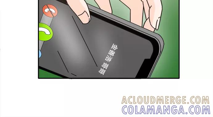 《反正老公就是他》第24话 第34页