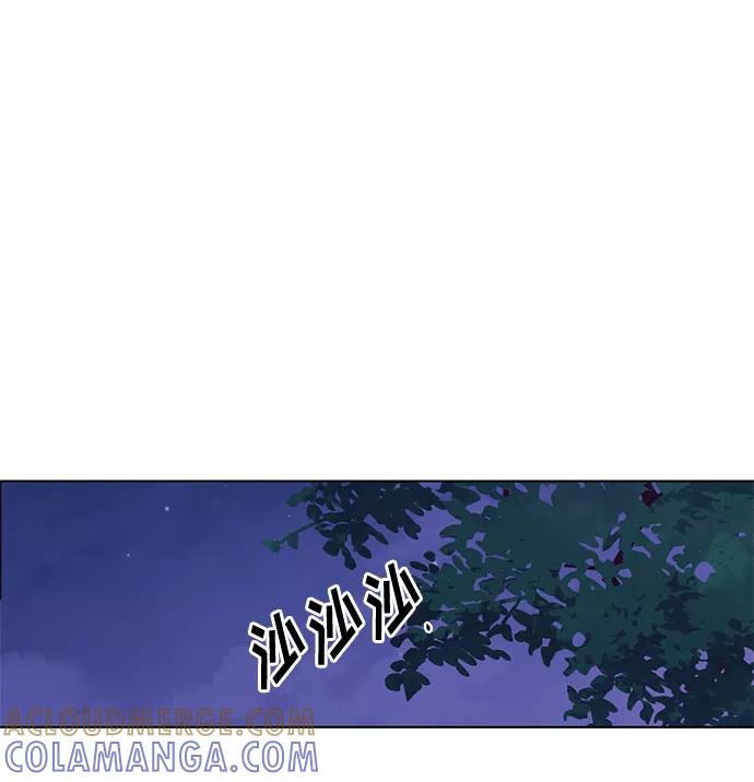 《双重间谍》第24话 憎恨会滋长执着（1） 第52页