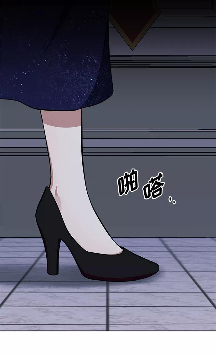 《双重间谍》第24话 憎恨会滋长执着（1） 第60页