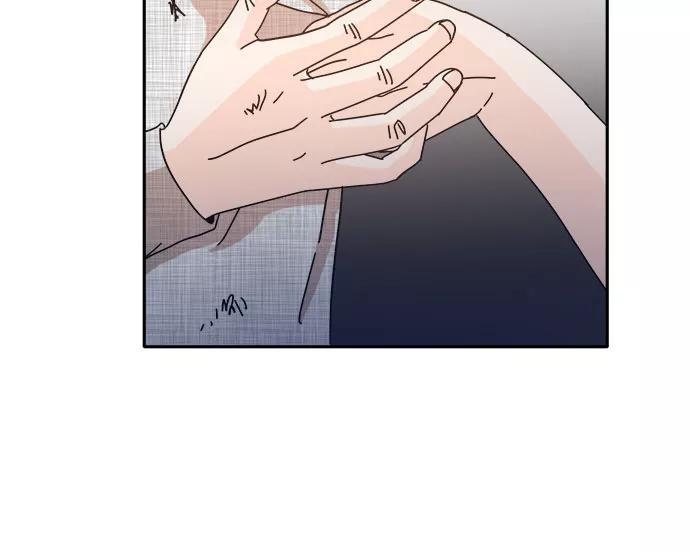 《反正老公就是他》第26话 第6页