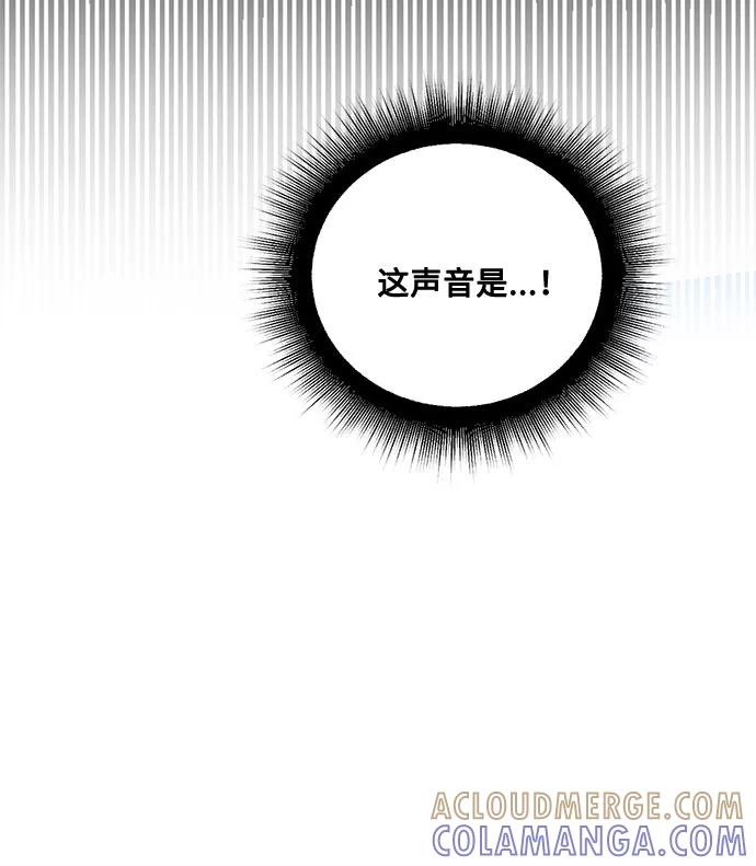 《双重间谍》第26话 憎恨会滋长执着（3） 第67页