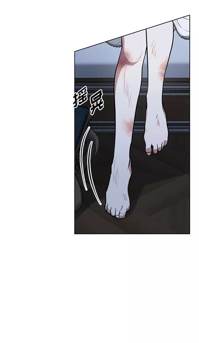 《双重间谍》第27话 这条路的尽头只有死亡 第44页