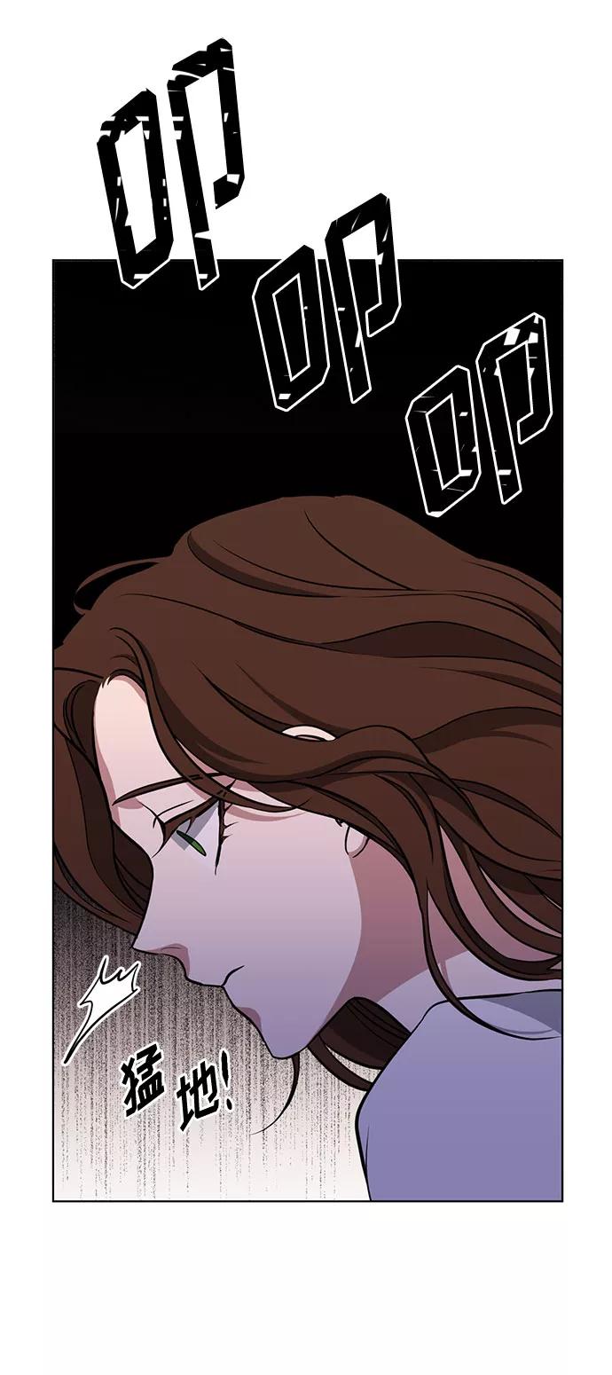 《双重间谍》第27话 这条路的尽头只有死亡 第42页