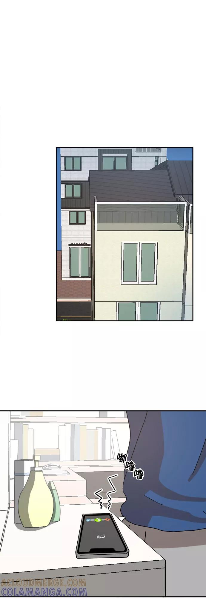 《反正老公就是他》第27话 第49页