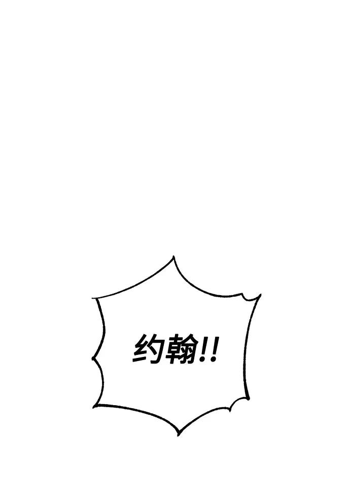 《双重间谍》第28话 救赎的祈祷（1） 第57页