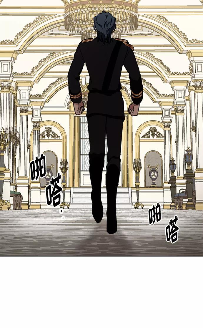 《双重间谍》第28话 救赎的祈祷（1） 第17页