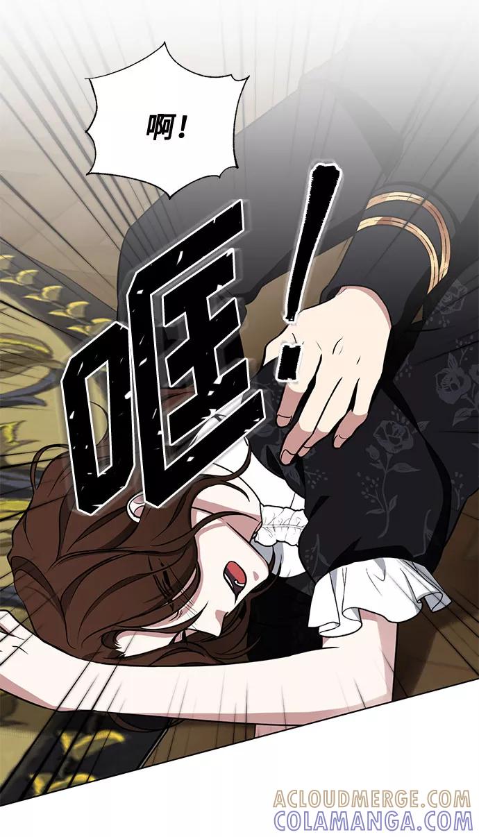 《双重间谍》第28话 救赎的祈祷（1） 第22页