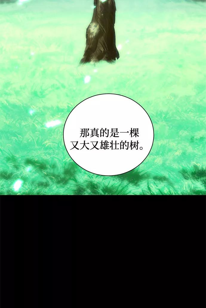 《双重间谍》第28话 救赎的祈祷（1） 第68页