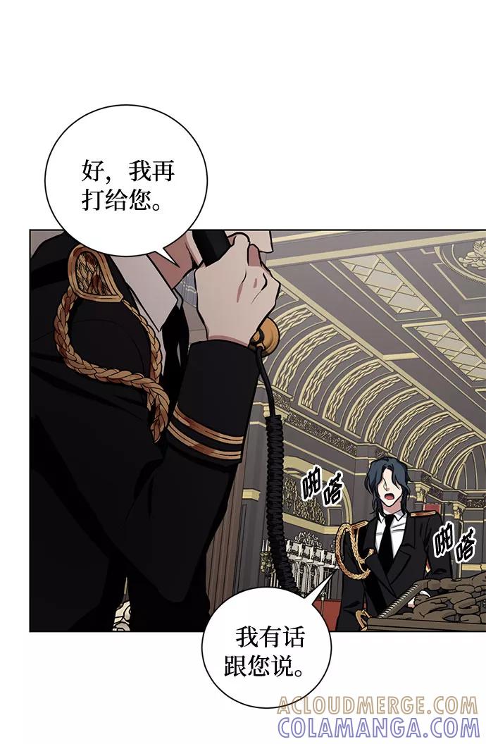 《双重间谍》第29话 救赎的祈祷（2） 第43页
