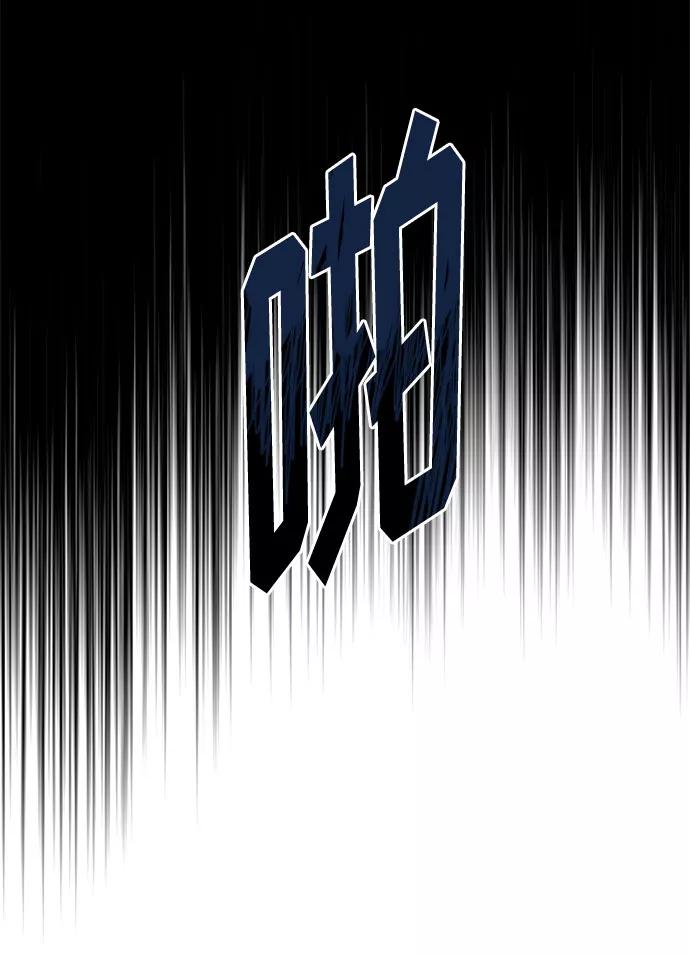 《双重间谍》第31话 不眠之夜（2） 第5页