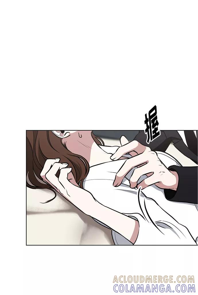 《双重间谍》第31话 不眠之夜（2） 第49页
