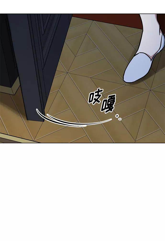 《双重间谍》第32话 不眠之夜（3） 第59页