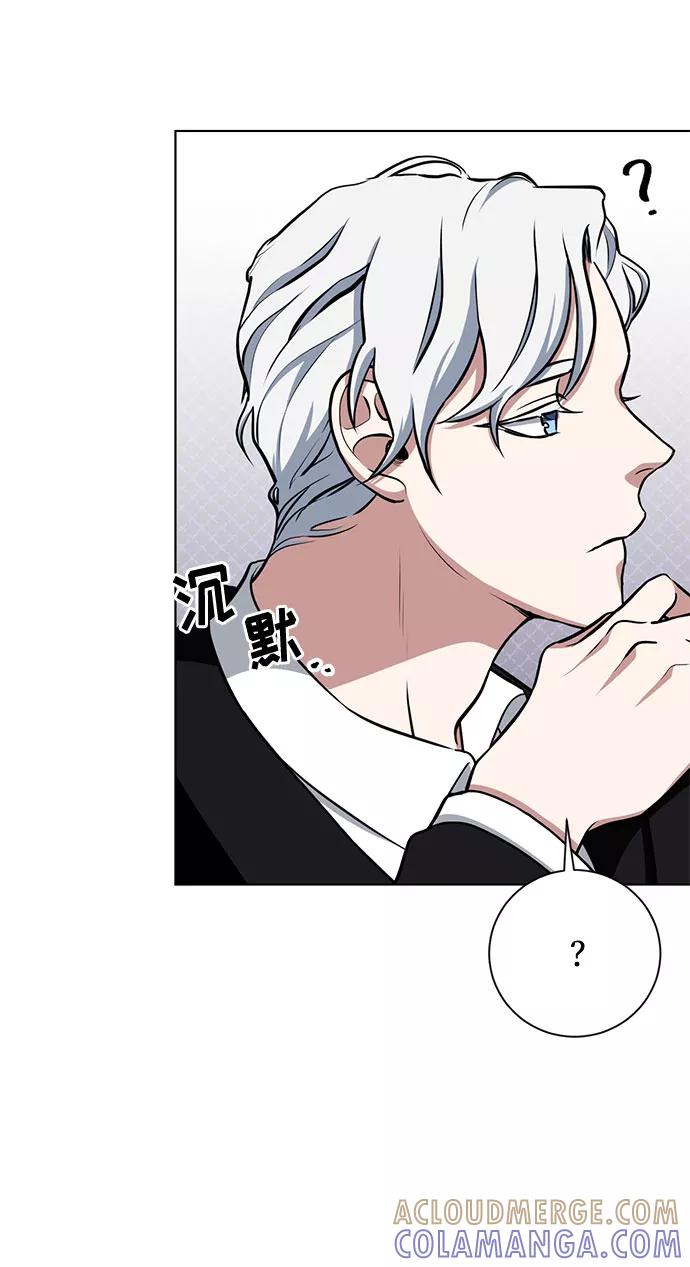 《双重间谍》第32话 不眠之夜（3） 第58页