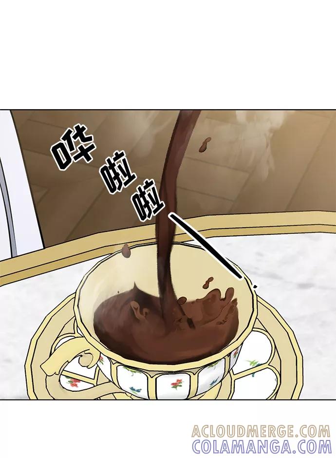 《双重间谍》第33话 憎恶和复仇的反义词（1） 第28页