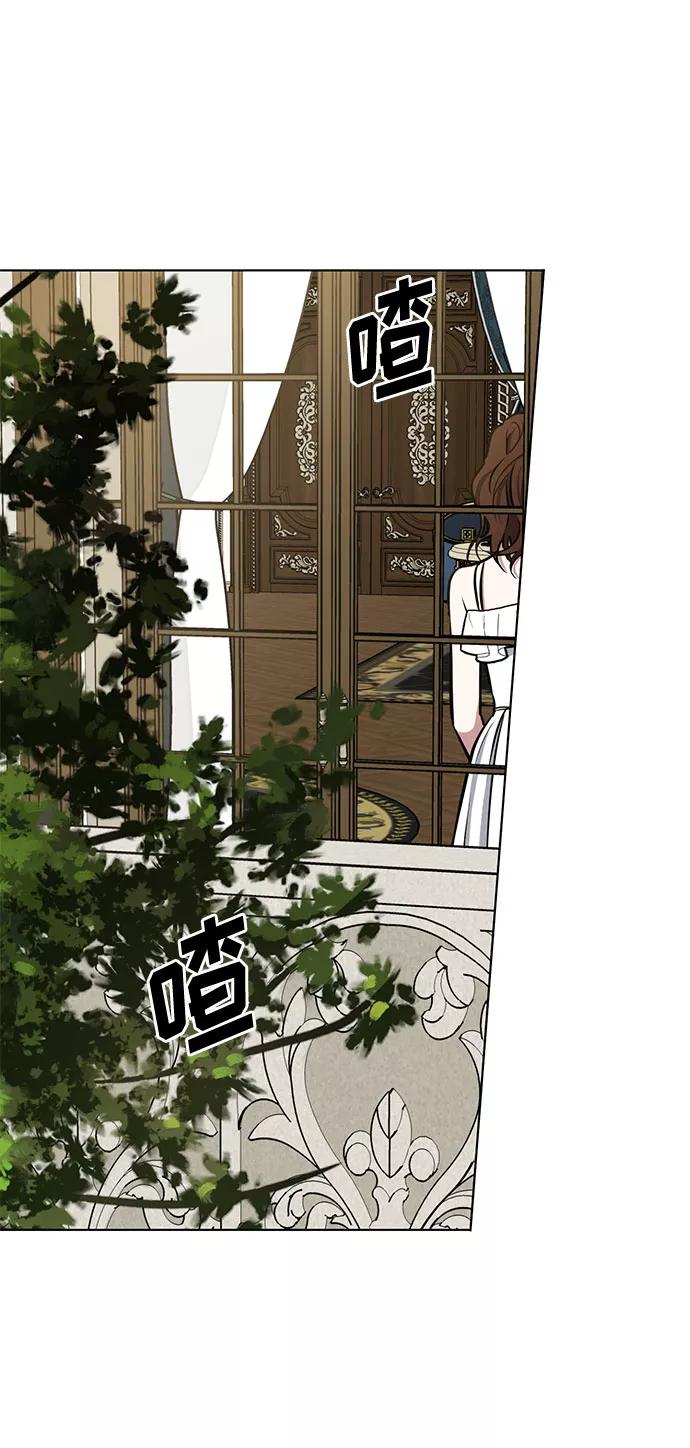 《双重间谍》第33话 憎恶和复仇的反义词（1） 第27页