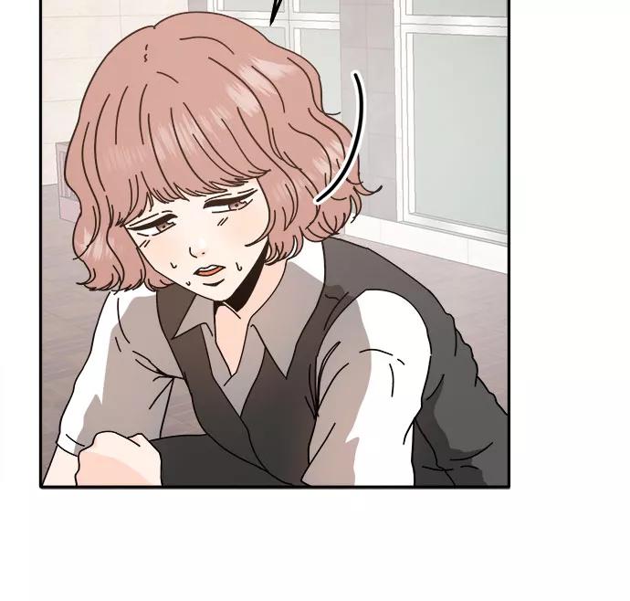 《反正老公就是他》第33话 第26页