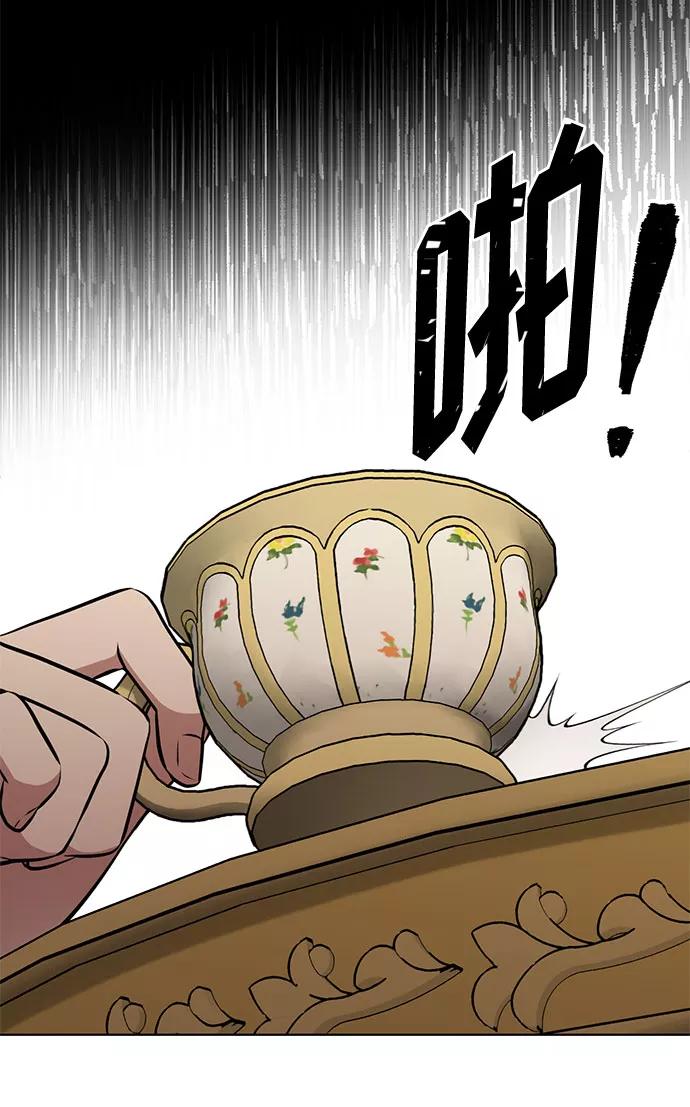 《双重间谍》第33话 憎恶和复仇的反义词（1） 第56页