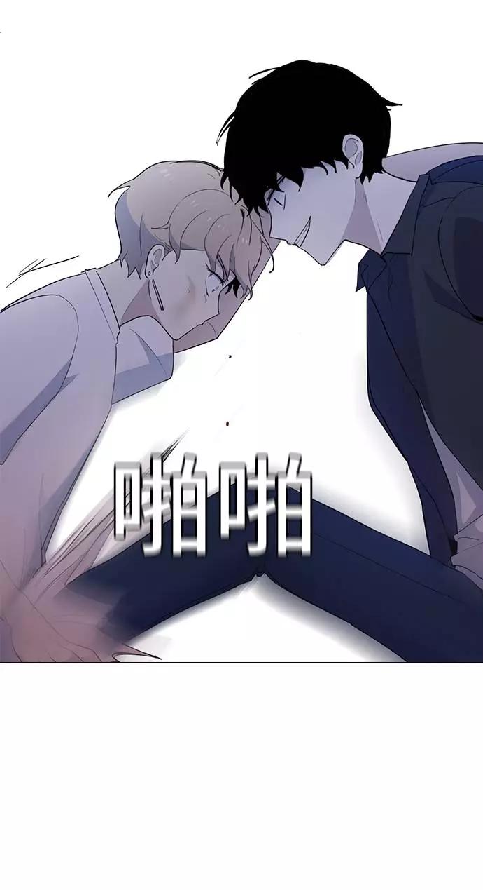 《学霸的校霸男友》第34话 第21页