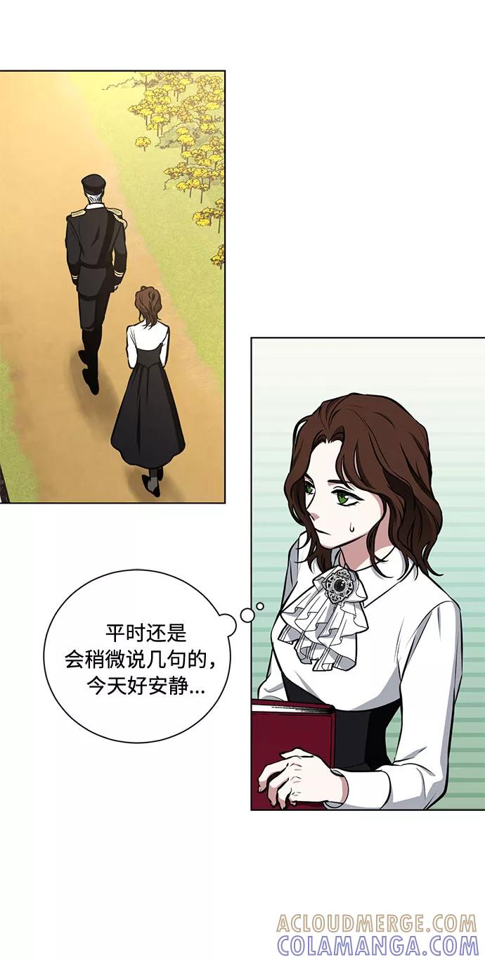 《双重间谍》第34话 憎恶和复仇的反义词（2） 第4页