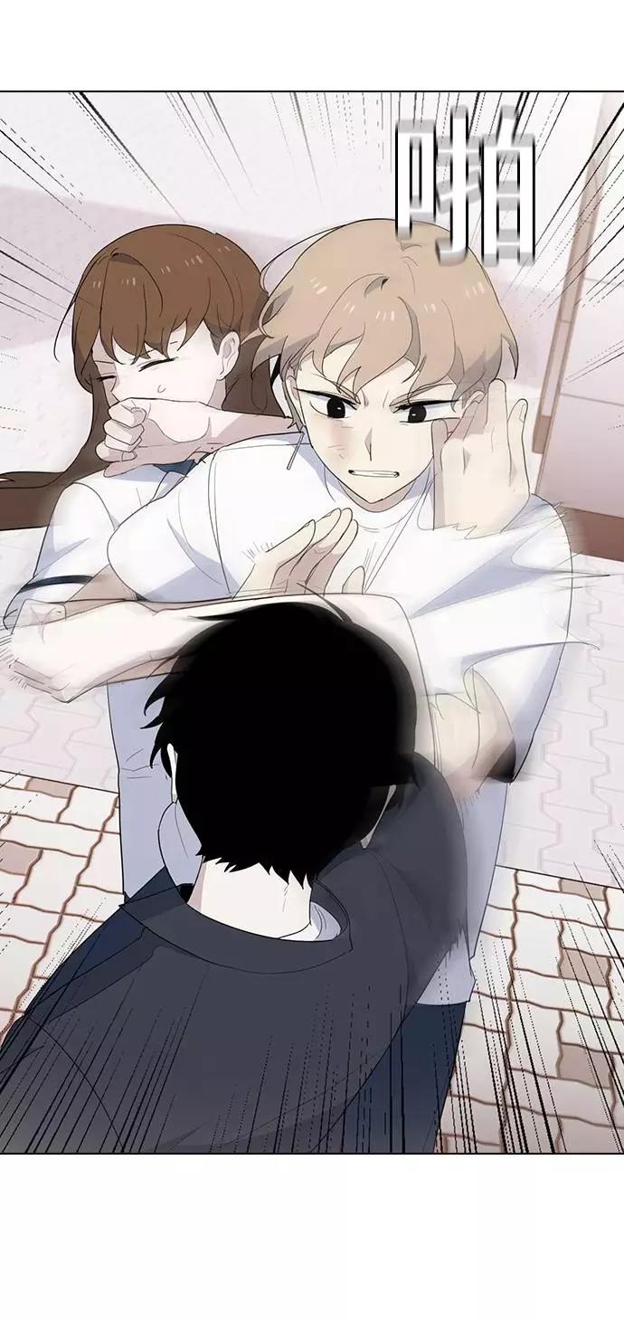 《学霸的校霸男友》第34话 第18页