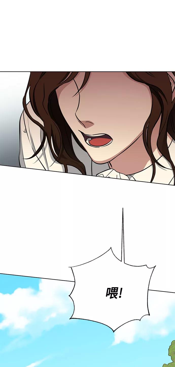 《双重间谍》第34话 憎恶和复仇的反义词（2） 第9页